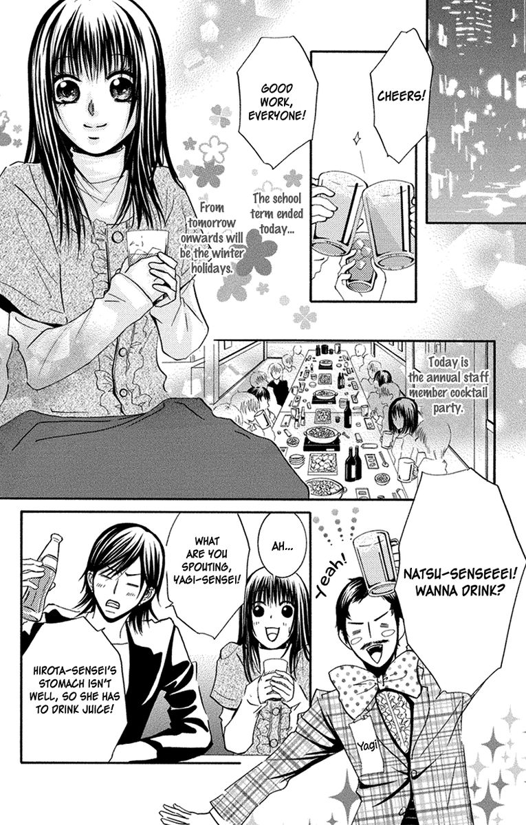 Sensei Wa Ore No Mono 15 26