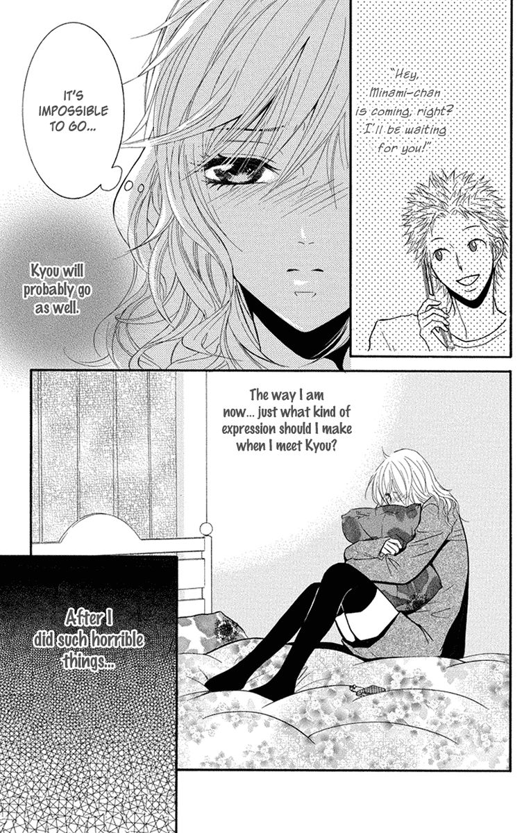 Sensei Wa Ore No Mono 15 3