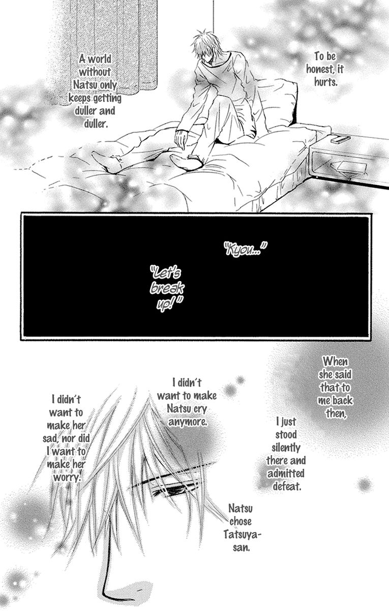 Sensei Wa Ore No Mono 16 15