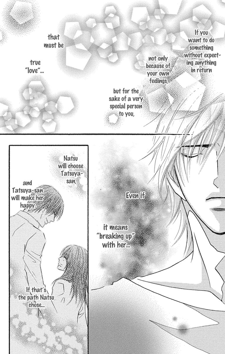 Sensei Wa Ore No Mono 16 16