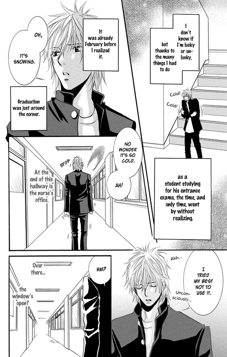 Sensei Wa Ore No Mono 16 22