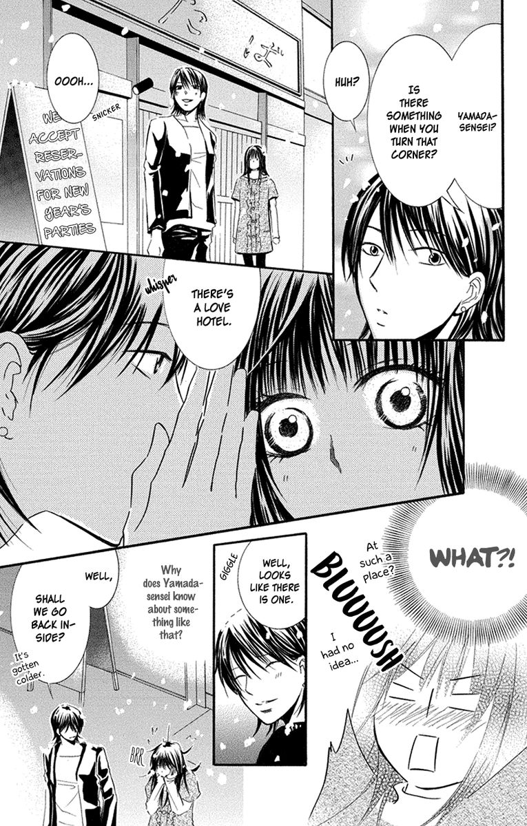 Sensei Wa Ore No Mono 16 3