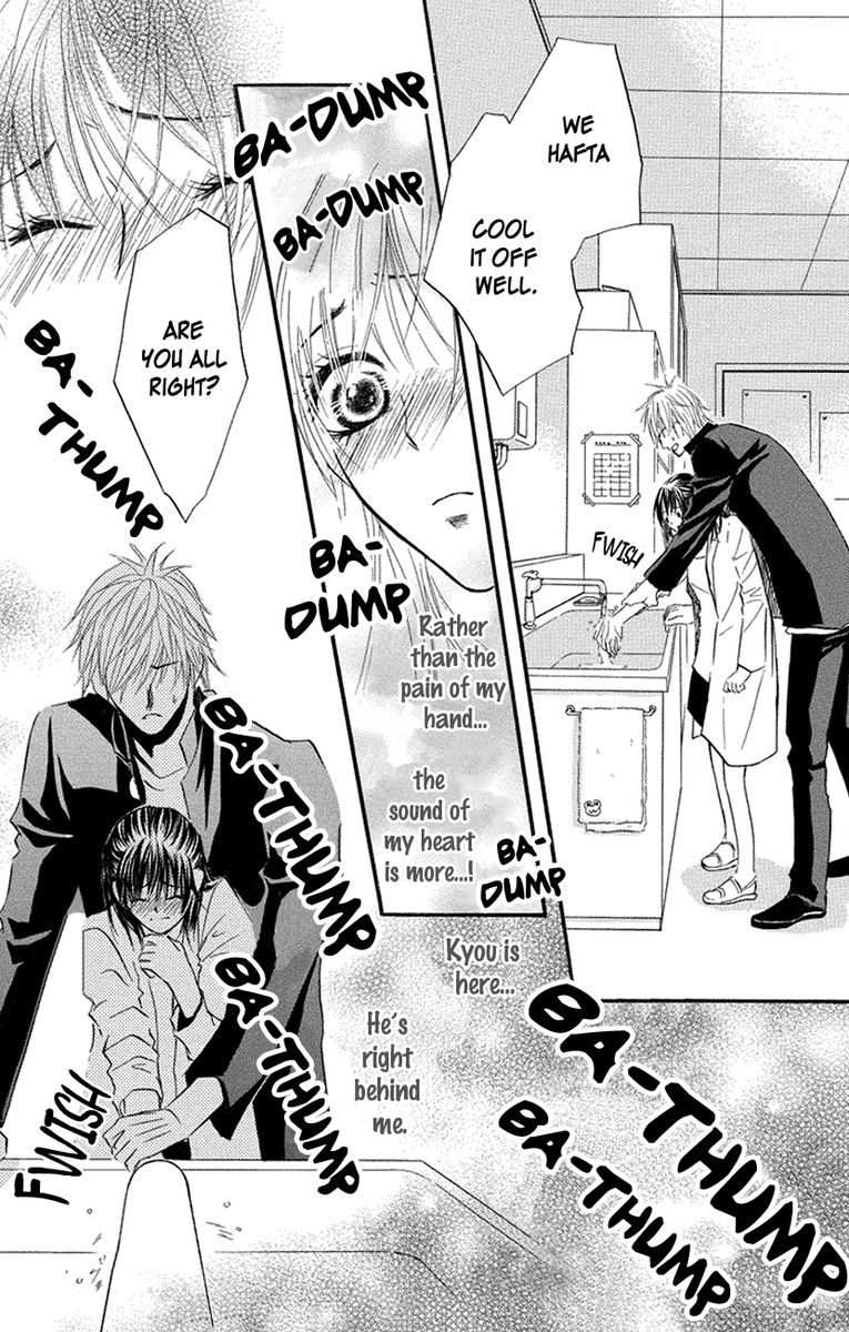 Sensei Wa Ore No Mono 16 30