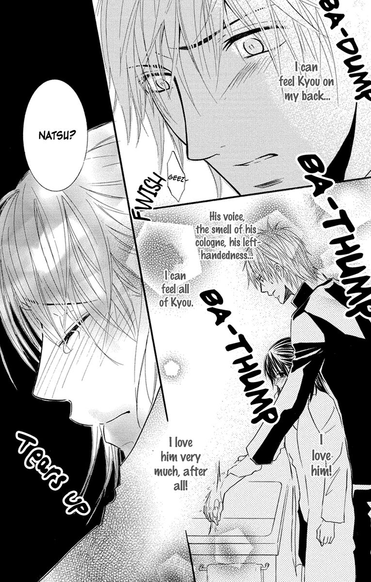 Sensei Wa Ore No Mono 16 31