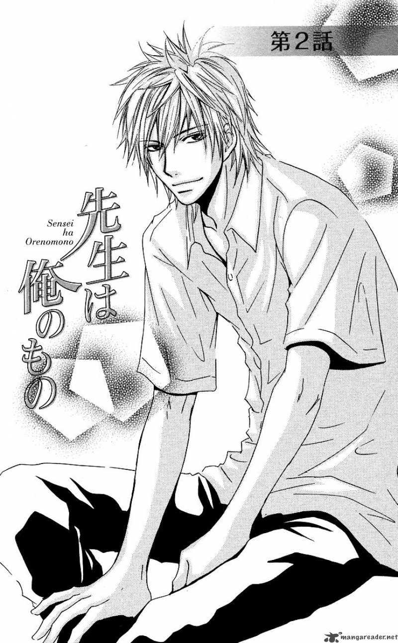 Sensei Wa Ore No Mono 2 1