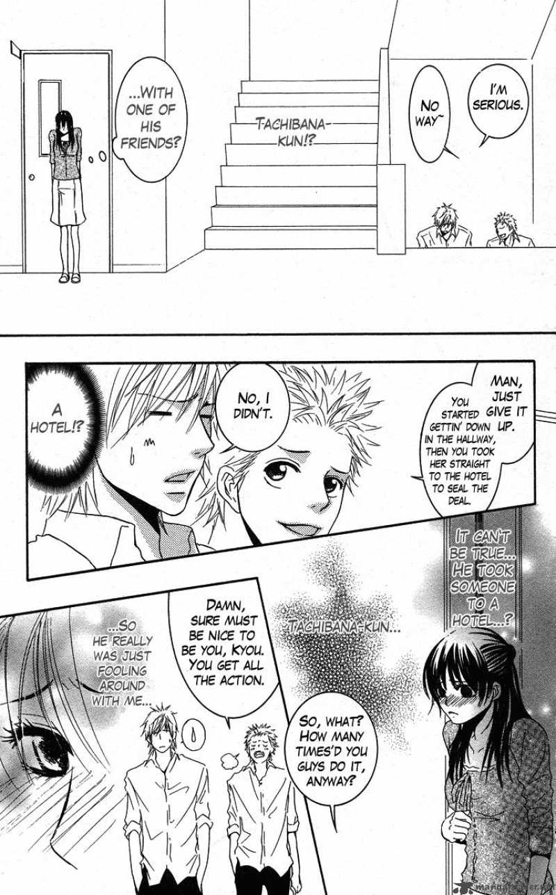 Sensei Wa Ore No Mono 2 13