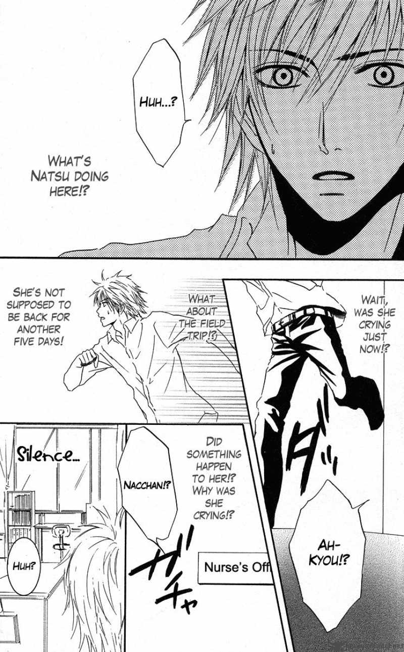 Sensei Wa Ore No Mono 2 16