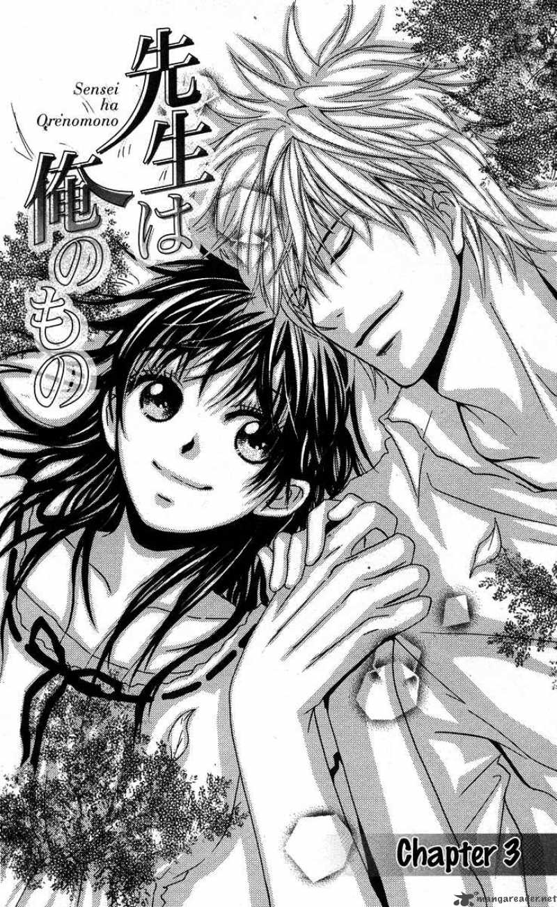 Sensei Wa Ore No Mono 3 1