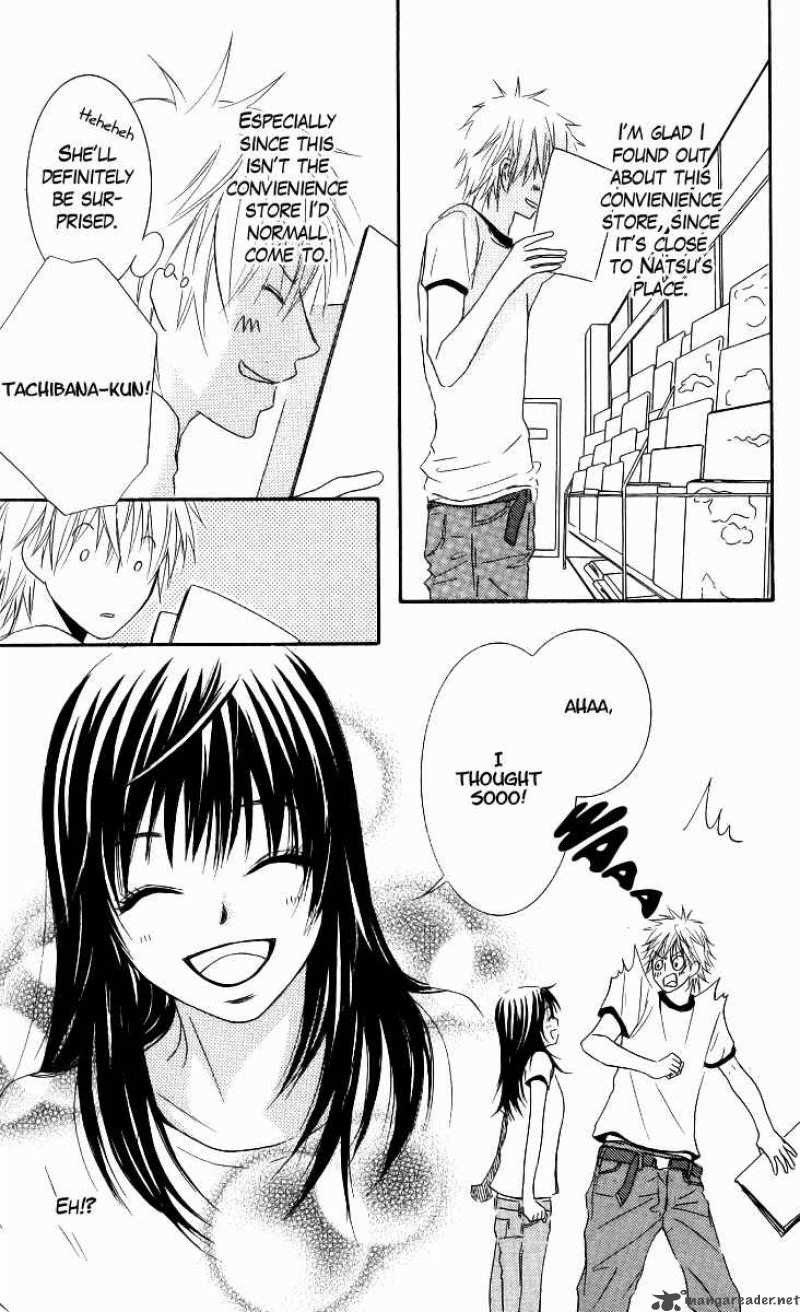 Sensei Wa Ore No Mono 4 5