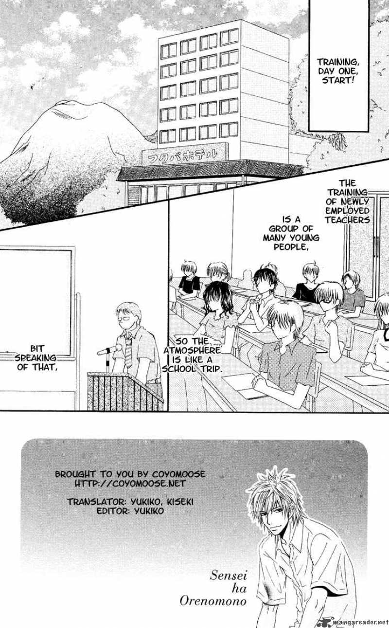 Sensei Wa Ore No Mono 5 2