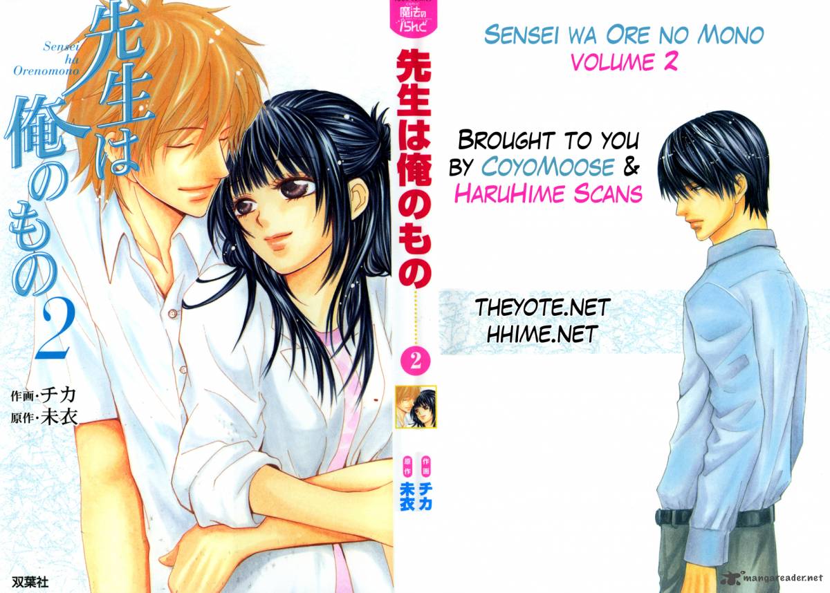 Sensei Wa Ore No Mono 7 2