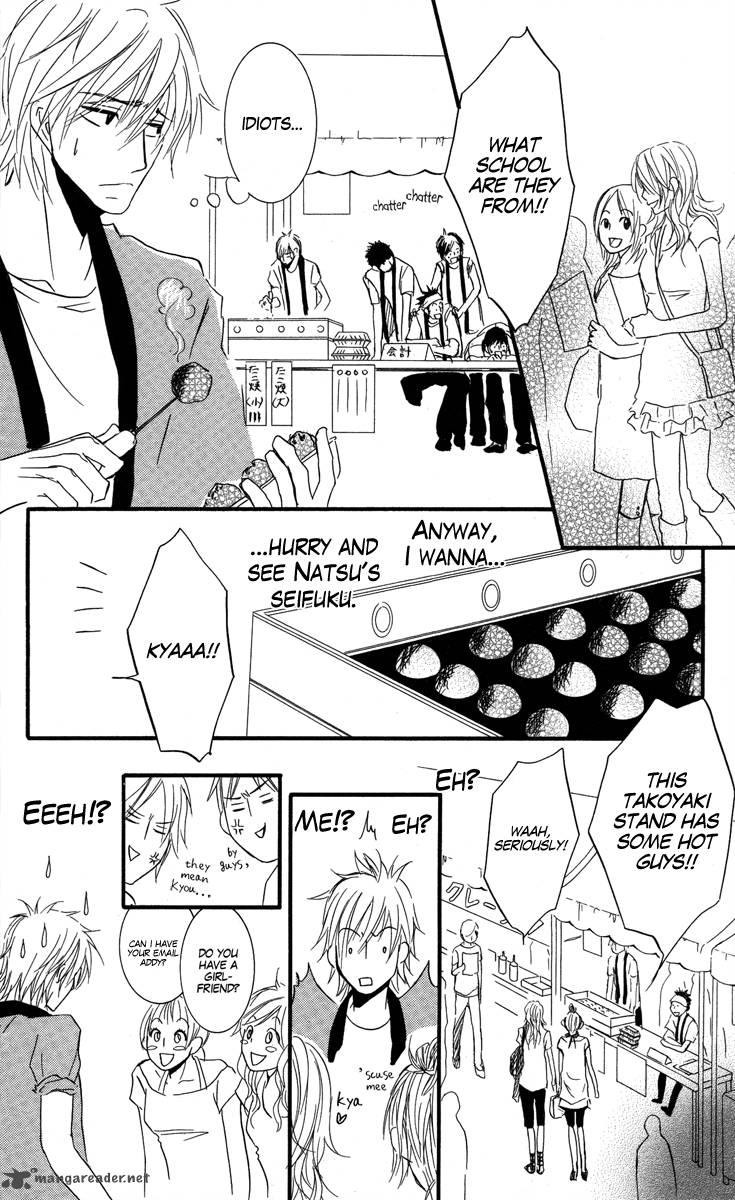 Sensei Wa Ore No Mono 7 30