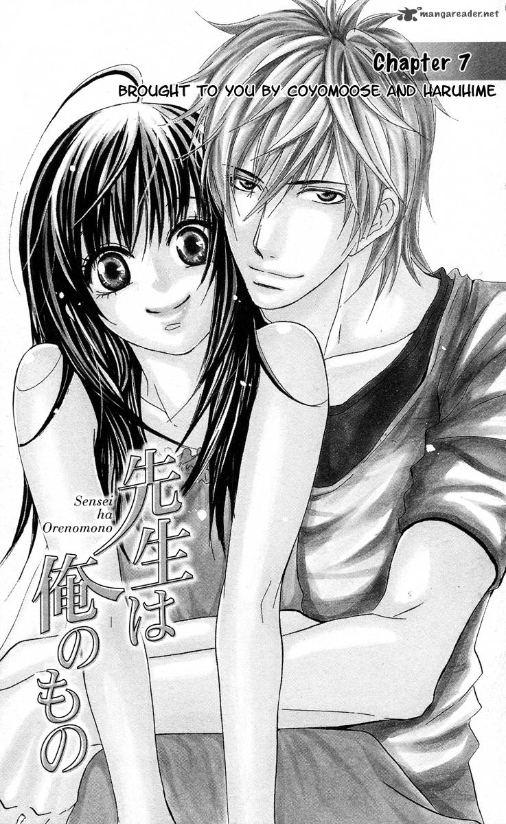 Sensei Wa Ore No Mono 7 5