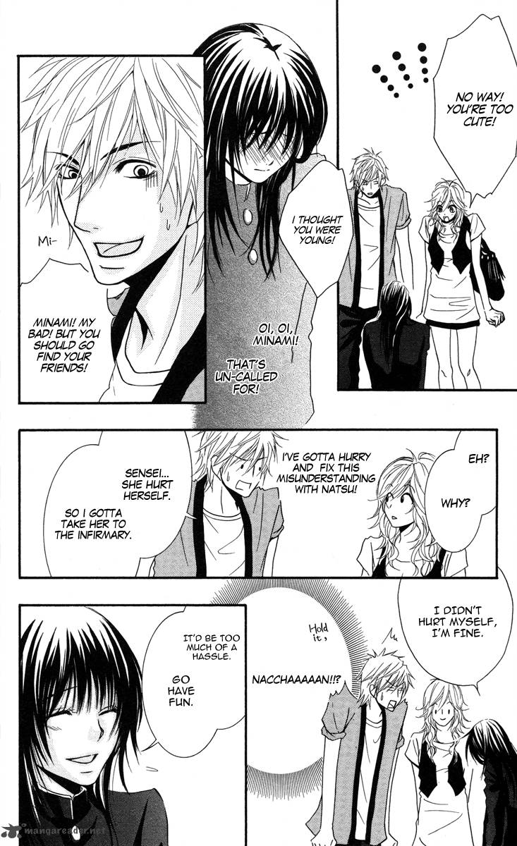 Sensei Wa Ore No Mono 8 17
