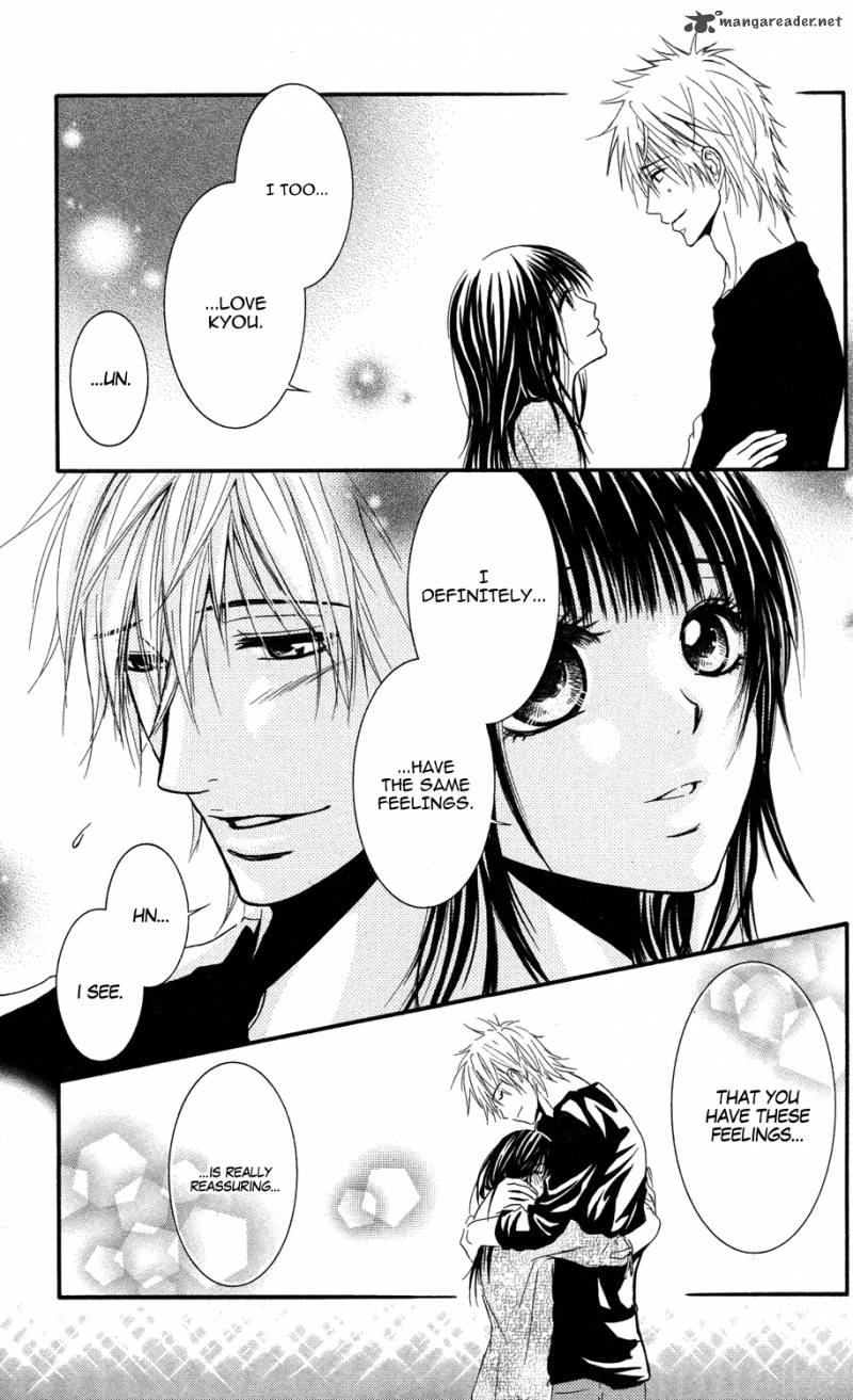 Sensei Wa Ore No Mono 9 31