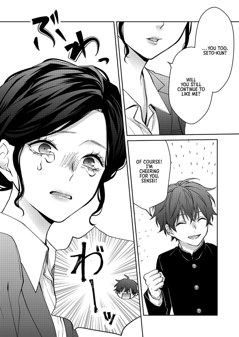 Sensitive Boy 12 9