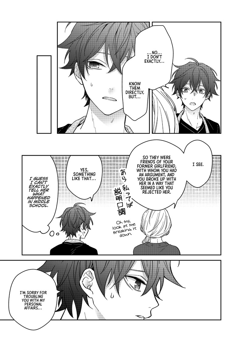 Sensitive Boy 23 14