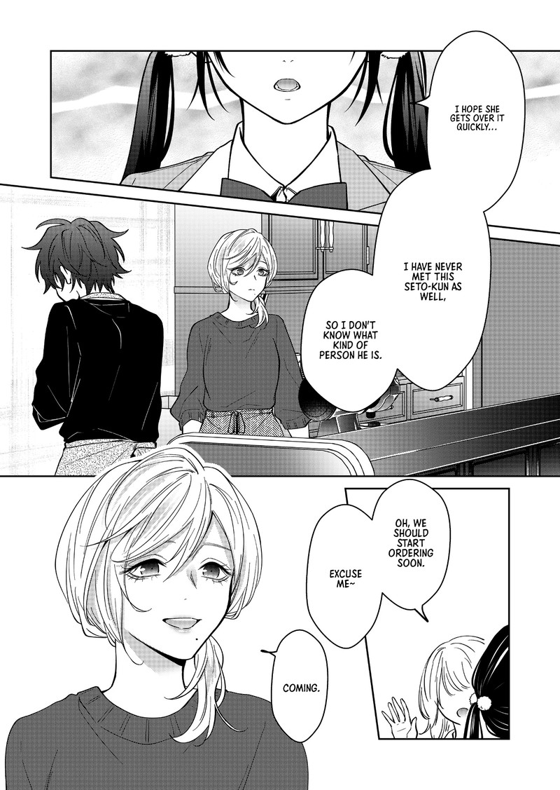 Sensitive Boy 23 5