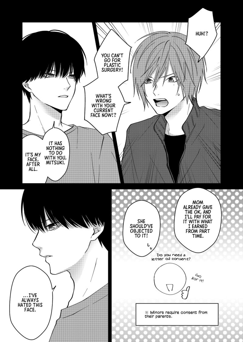 Sensitive Boy 45 7