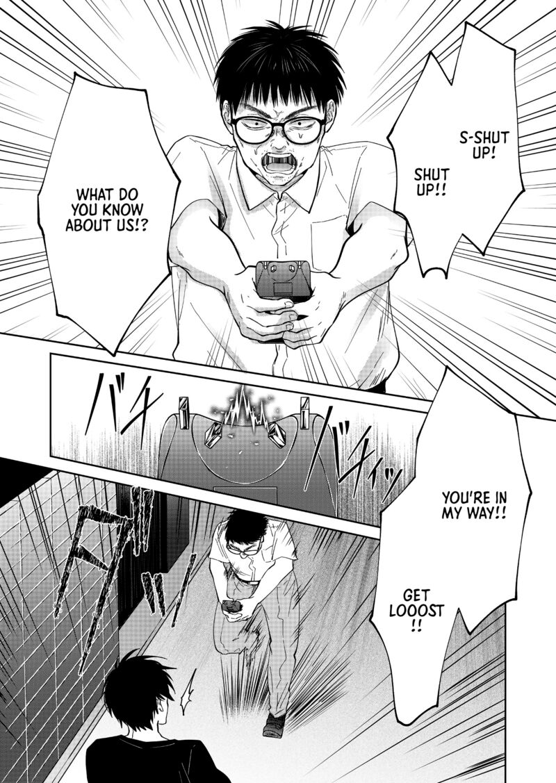 Sensitive Boy 54 10