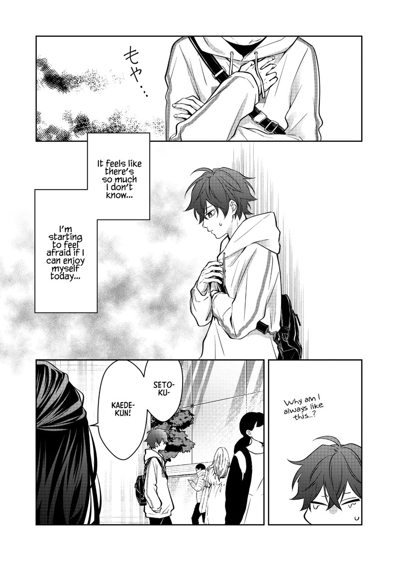 Sensitive Boy 7 10