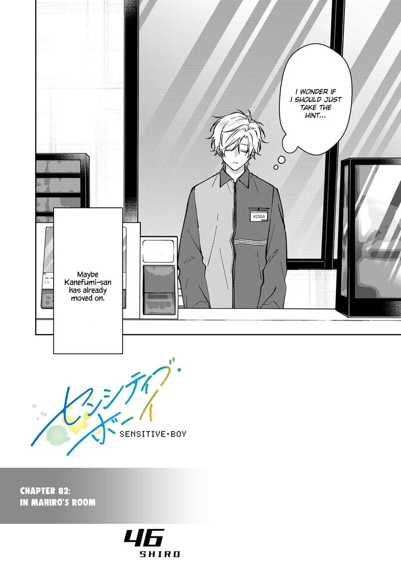 Sensitive Boy 82 3