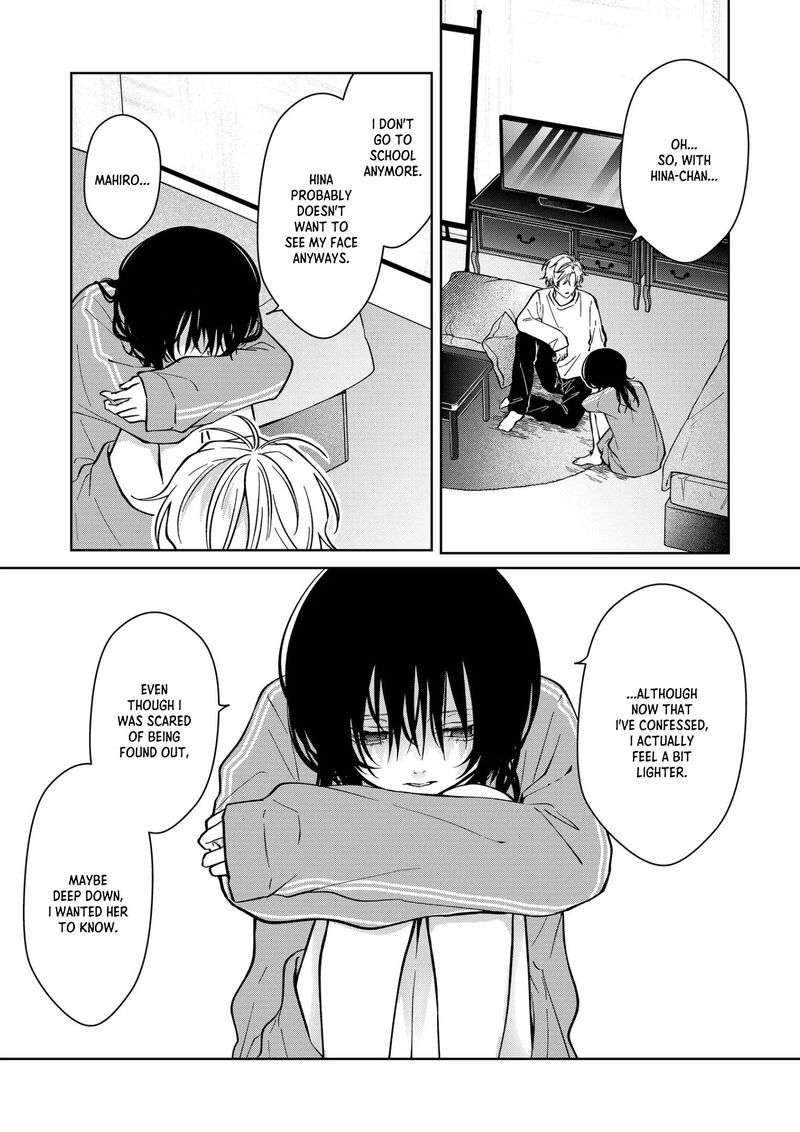 Sensitive Boy 82 7