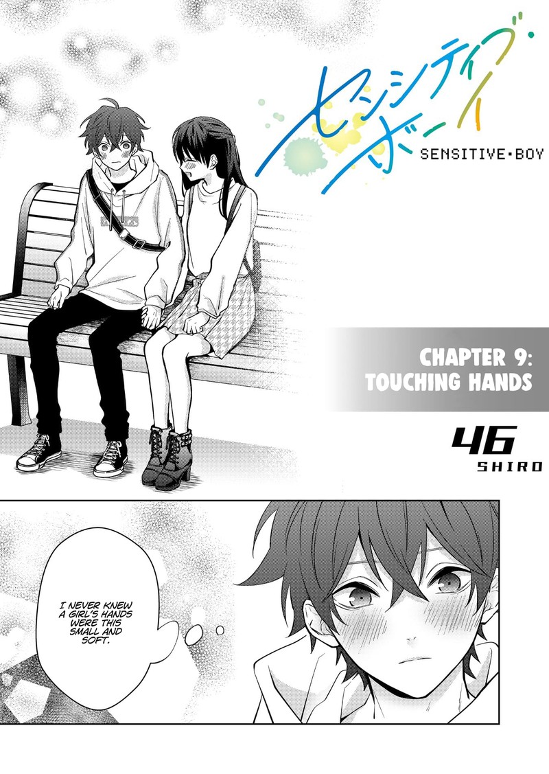 Sensitive Boy 9 1