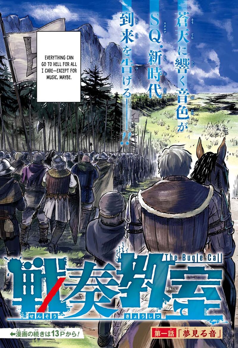 Sensou Kyoushitsu 1 4