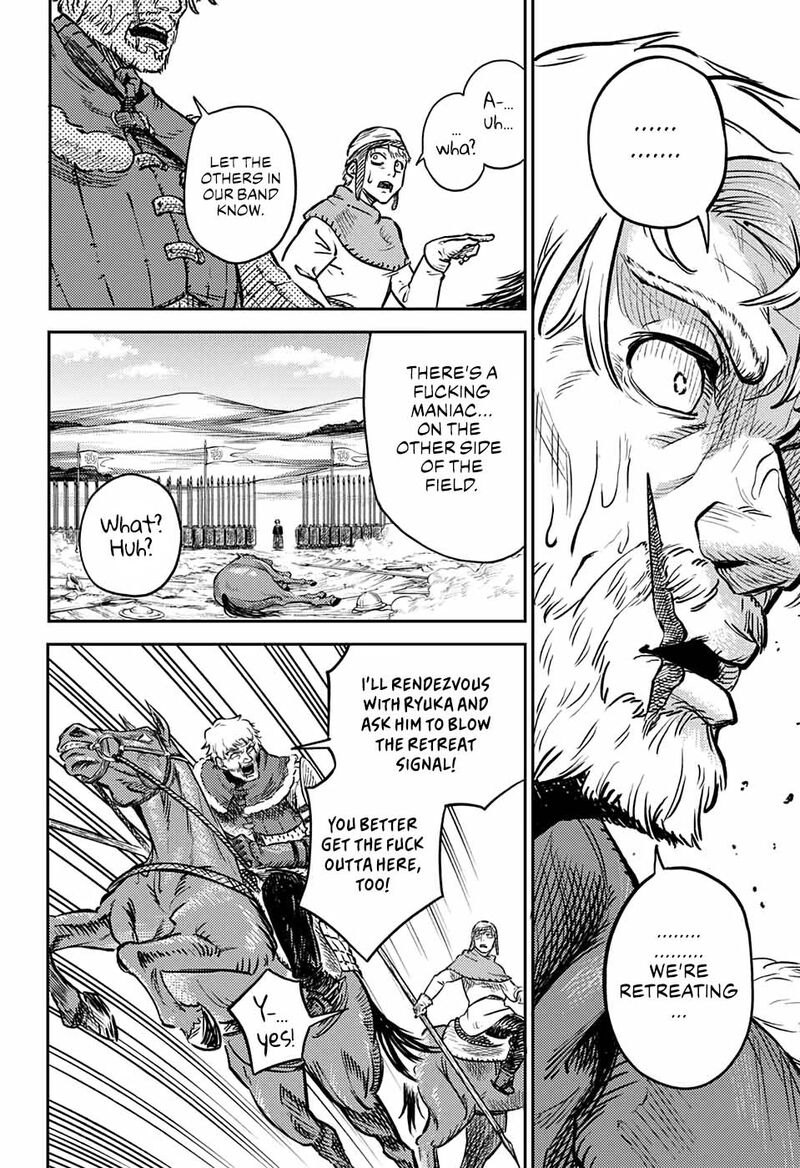 Sensou Kyoushitsu 1 50