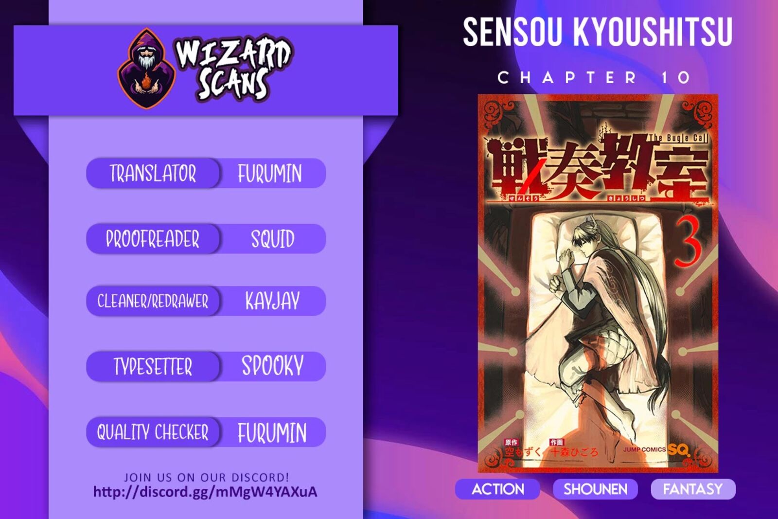Sensou Kyoushitsu 10 1