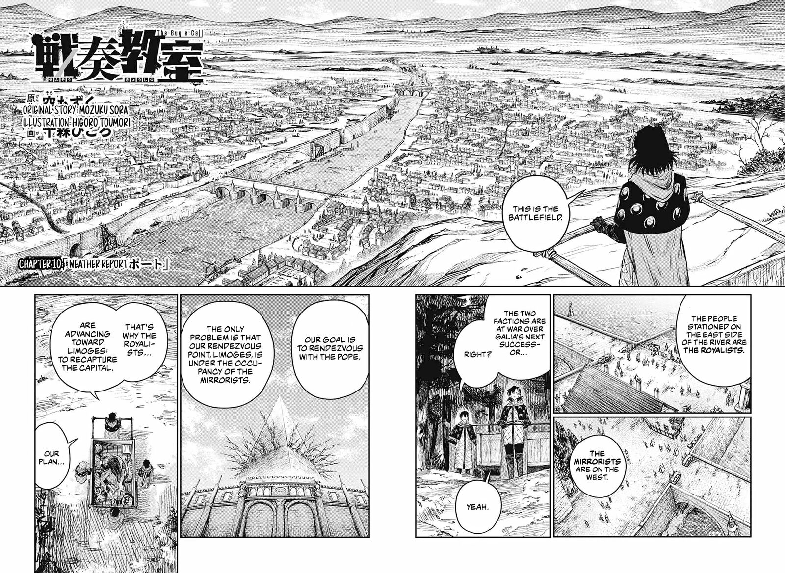 Sensou Kyoushitsu 10 5