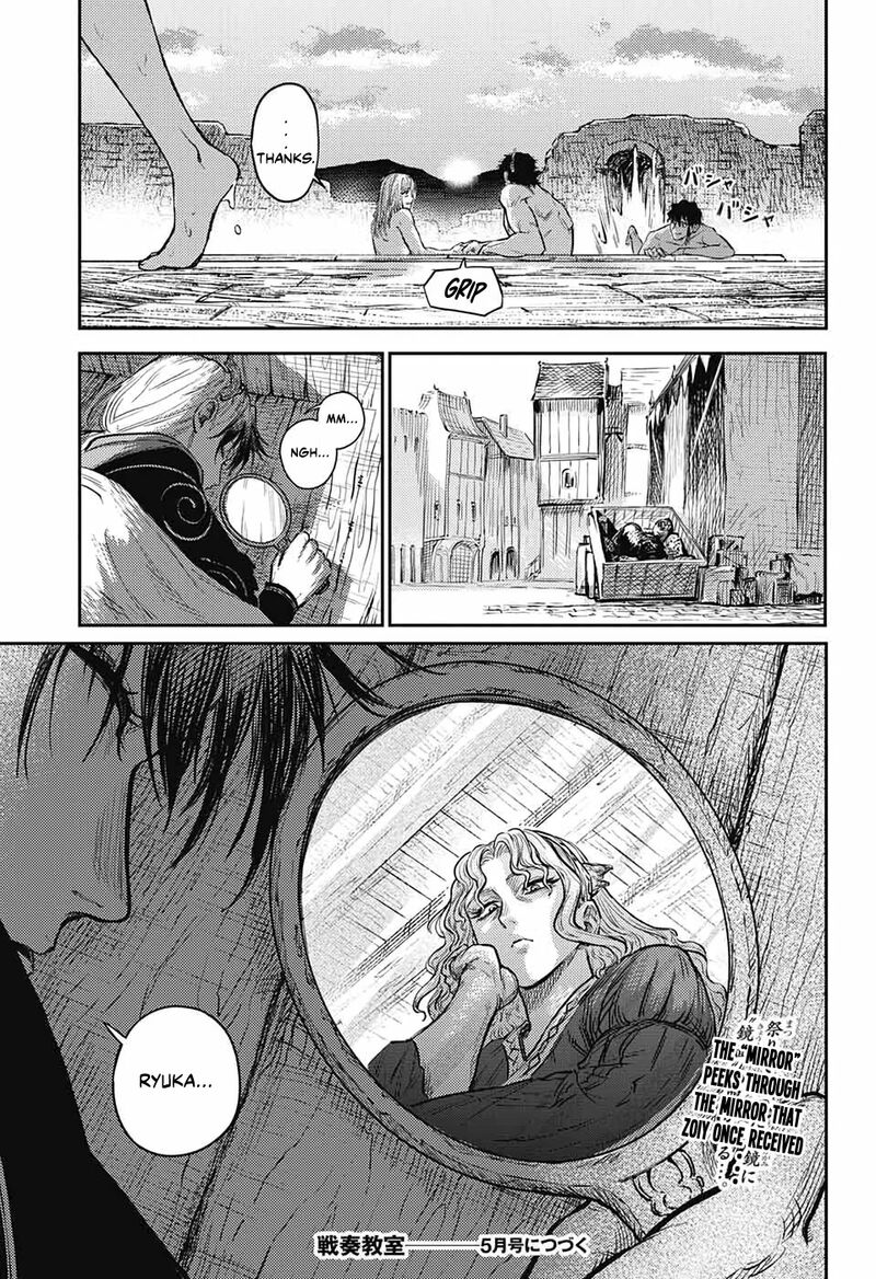Sensou Kyoushitsu 10 62