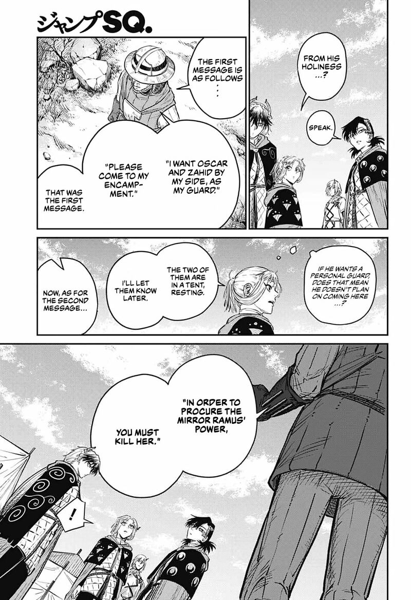 Sensou Kyoushitsu 11 11