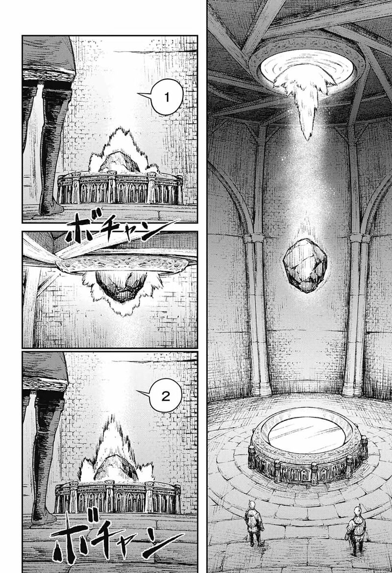 Sensou Kyoushitsu 11 24