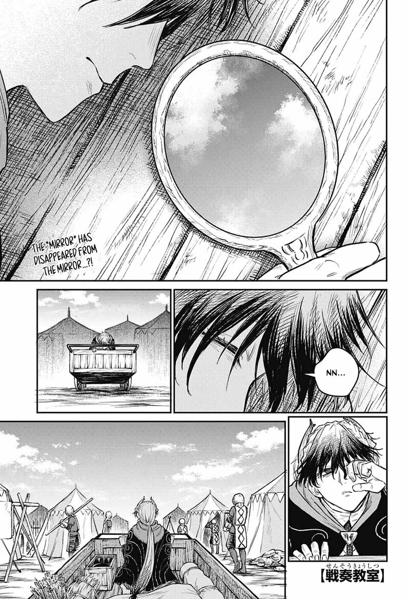 Sensou Kyoushitsu 11 4