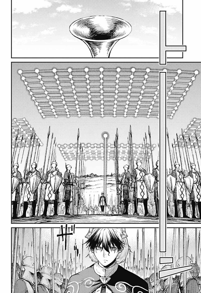 Sensou Kyoushitsu 11 52