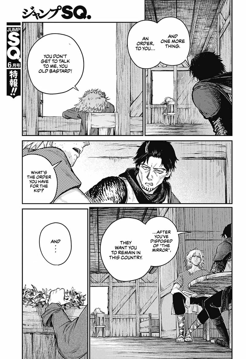 Sensou Kyoushitsu 11 63