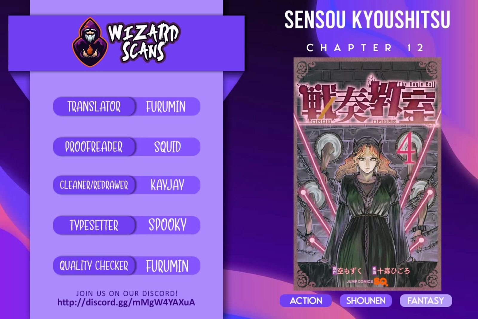 Sensou Kyoushitsu 12 1