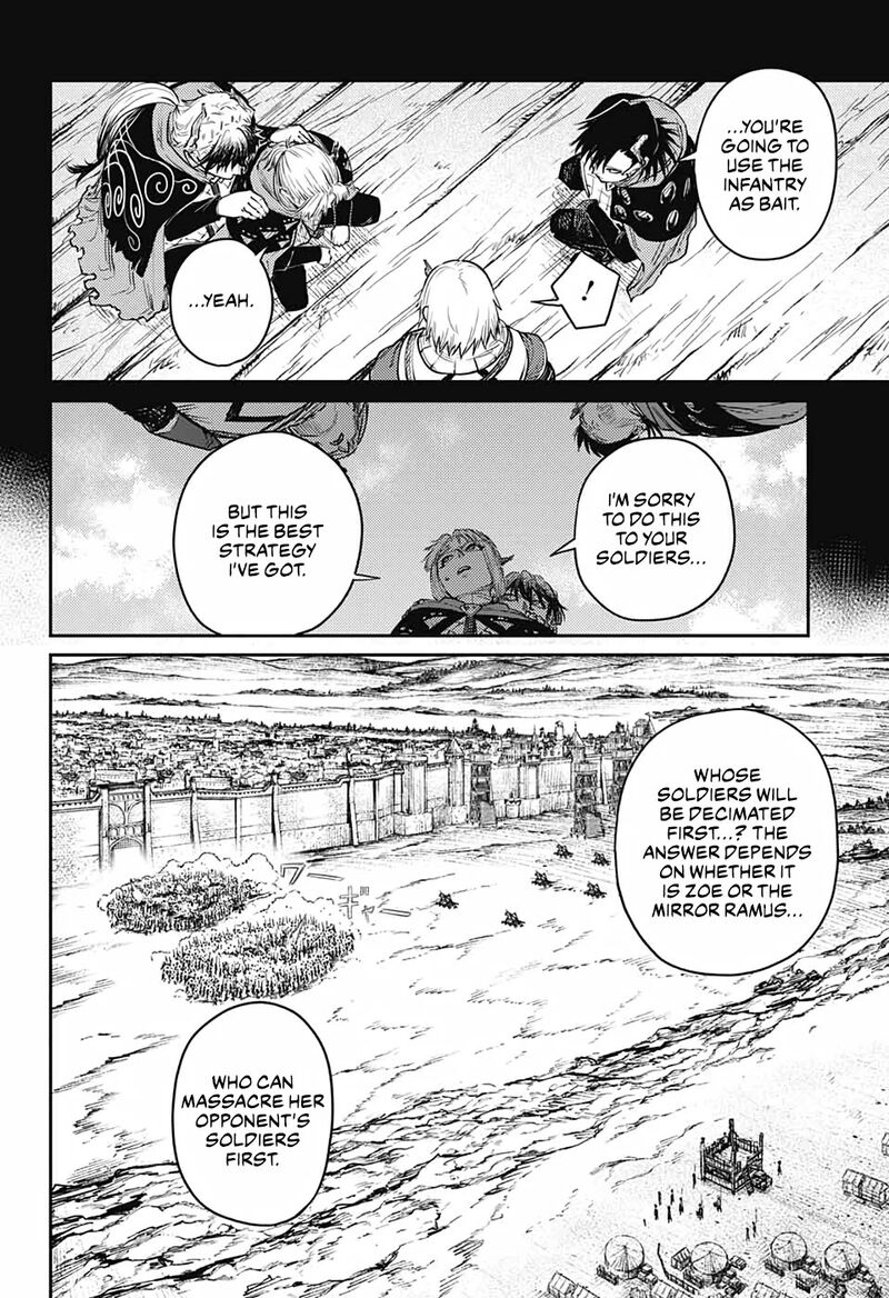 Sensou Kyoushitsu 12 12