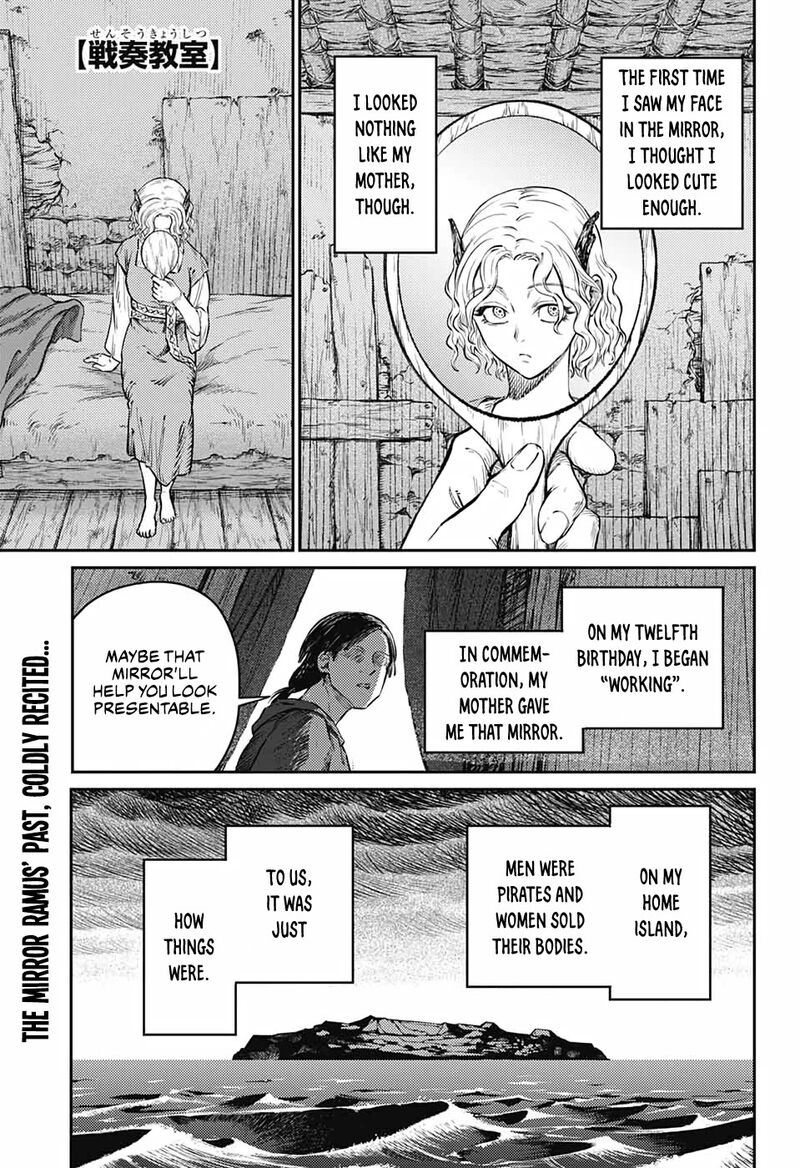 Sensou Kyoushitsu 12 2