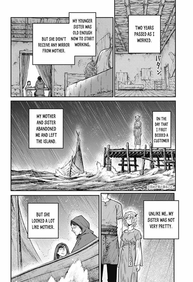 Sensou Kyoushitsu 12 3