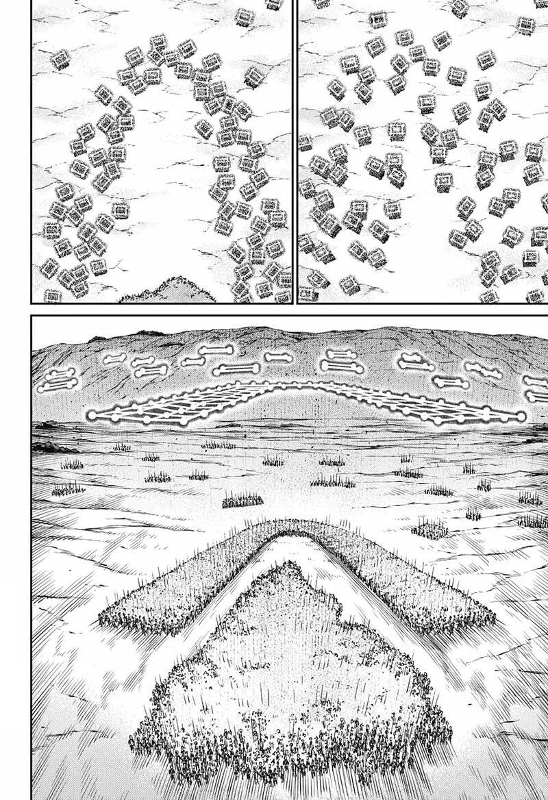 Sensou Kyoushitsu 12 34