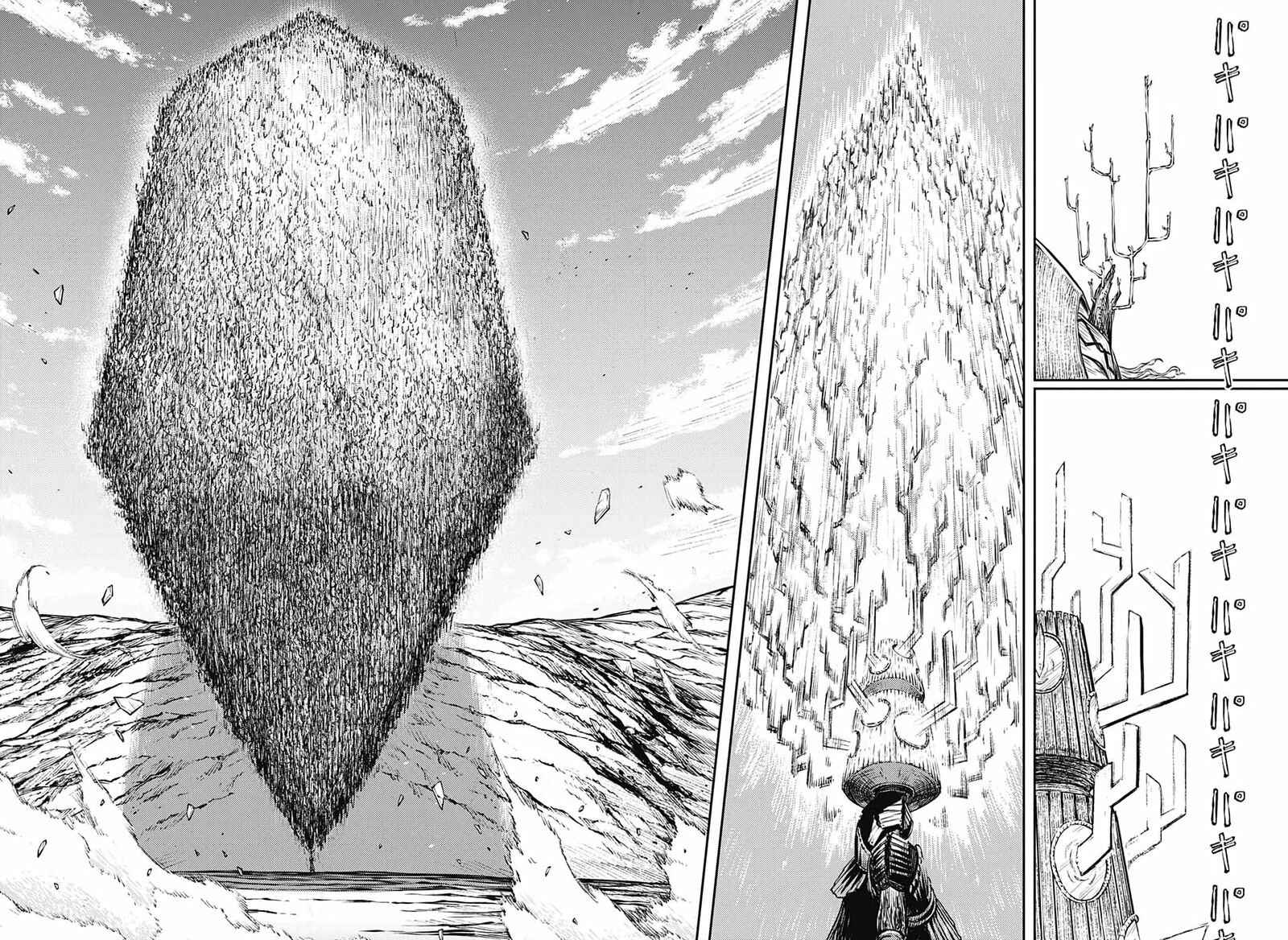 Sensou Kyoushitsu 12 44
