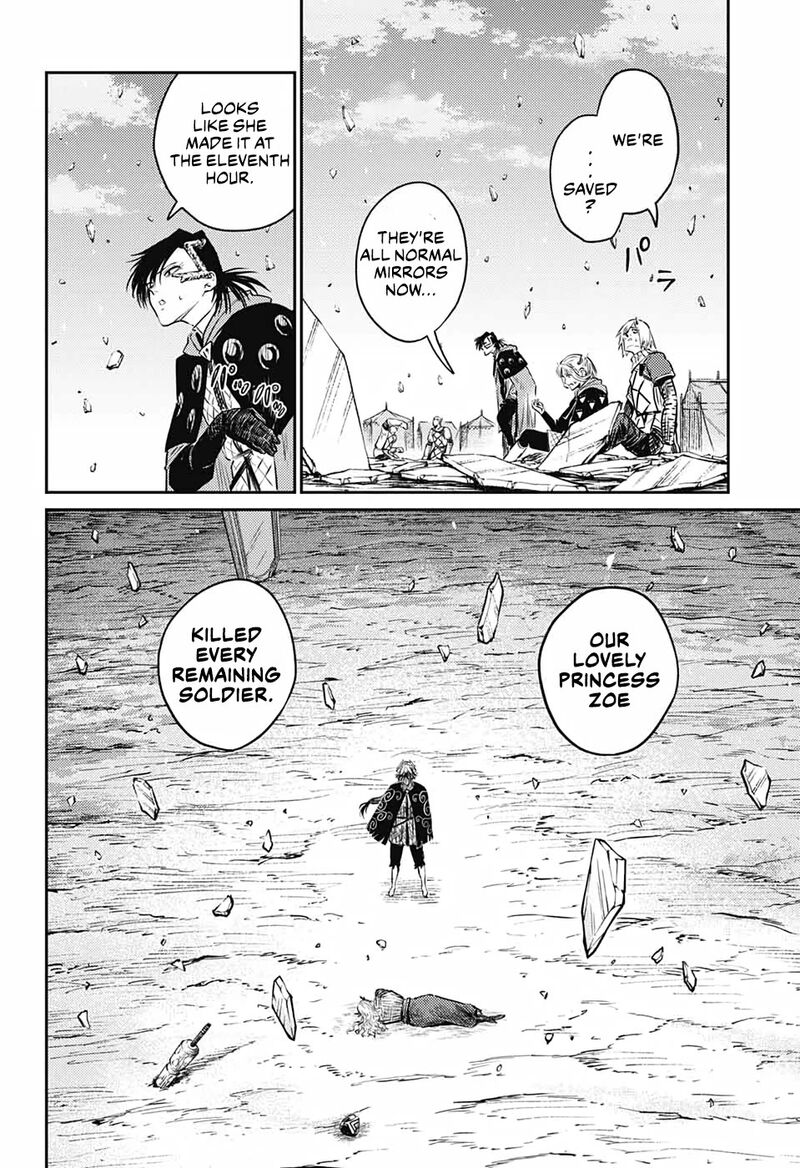 Sensou Kyoushitsu 12 49