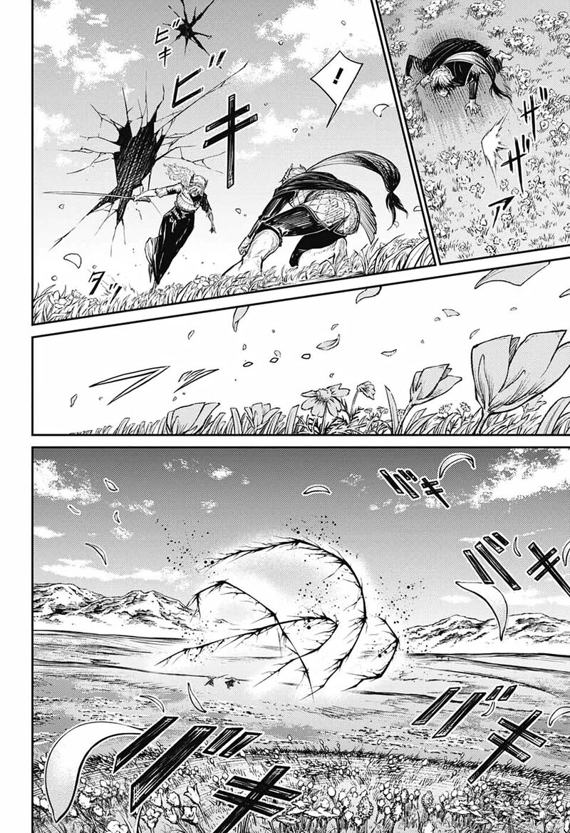 Sensou Kyoushitsu 13 10