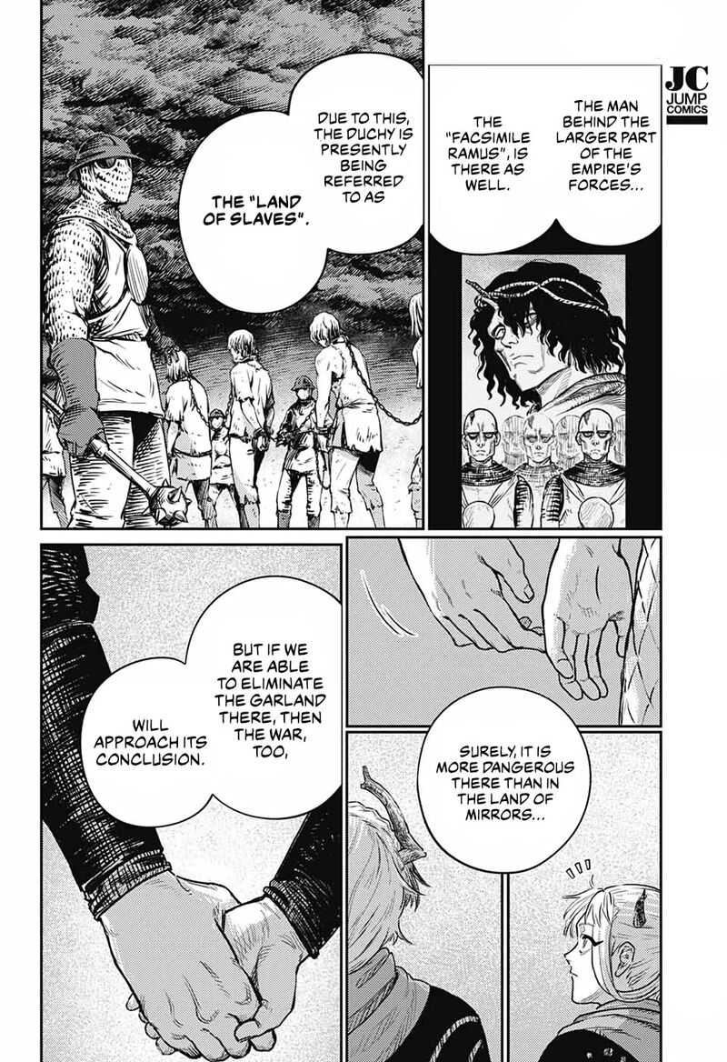 Sensou Kyoushitsu 14 54