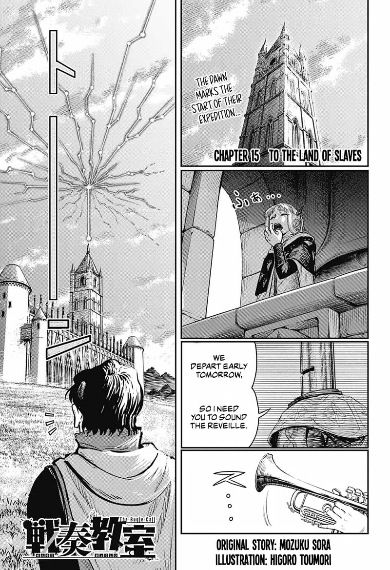 Sensou Kyoushitsu 15 2