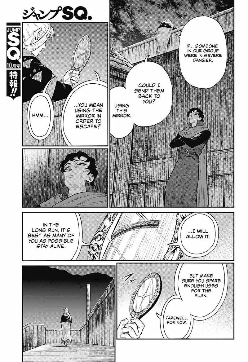 Sensou Kyoushitsu 15 43