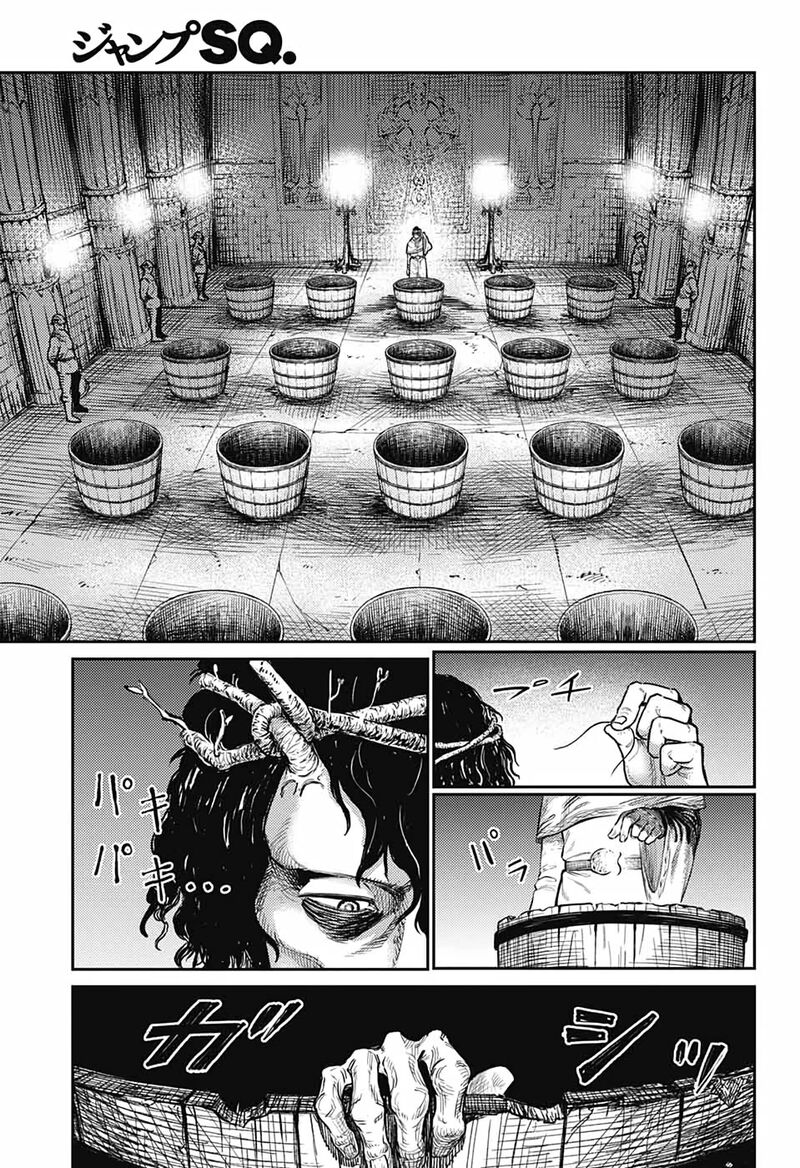 Sensou Kyoushitsu 16 12